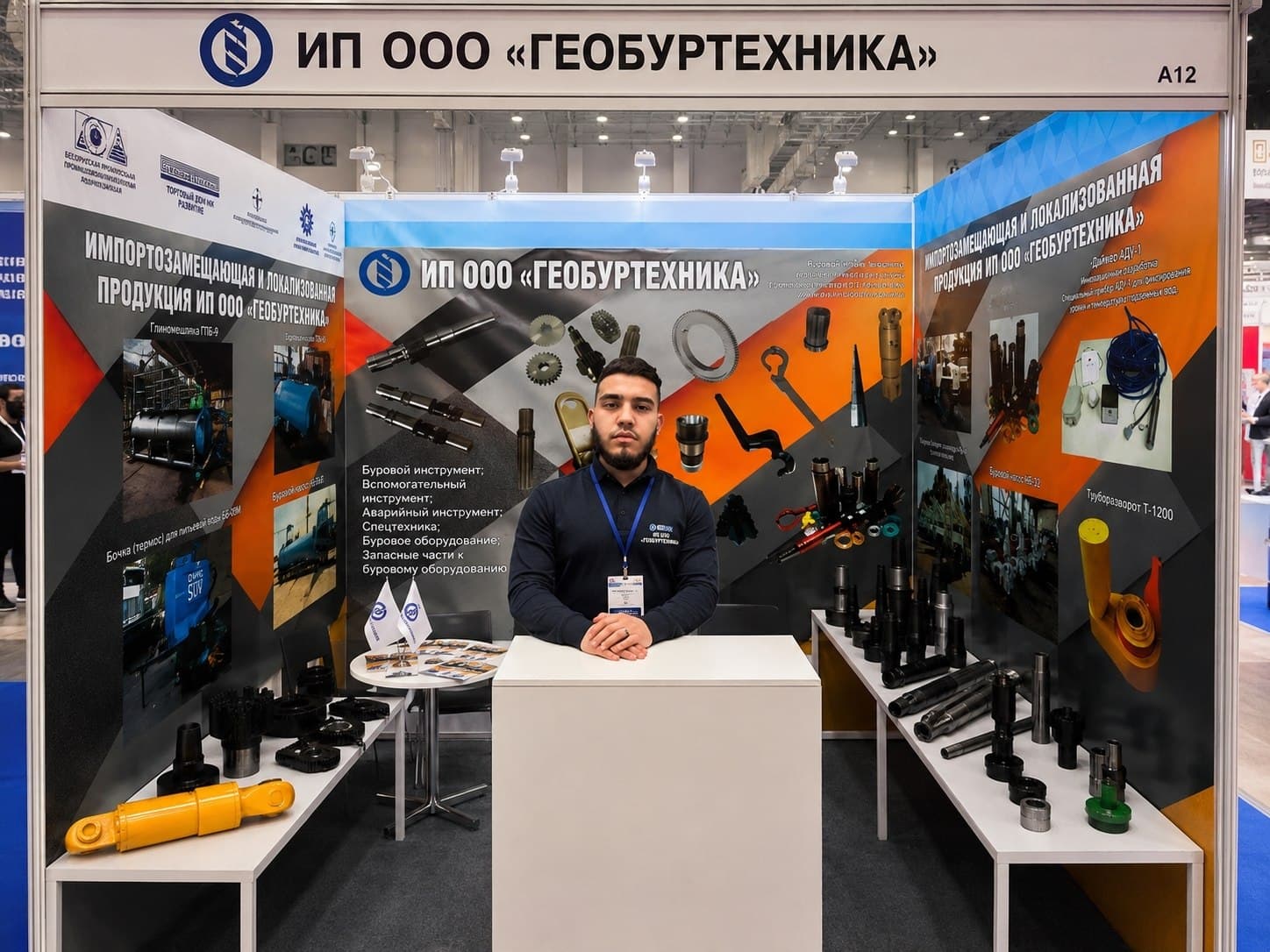 Участие ИП ООО «Геобуртехника» в Республиканской межотраслевой промышленной ярмарке в Ташкенте
